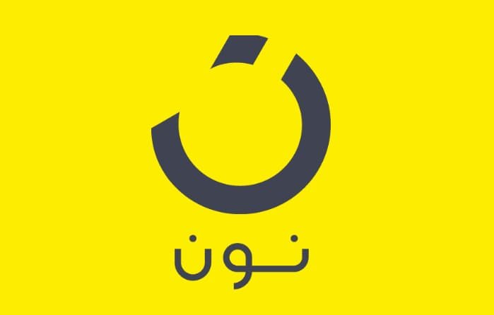 متجر نون الاليكتروني في كل من مصر والسعودية والامارات